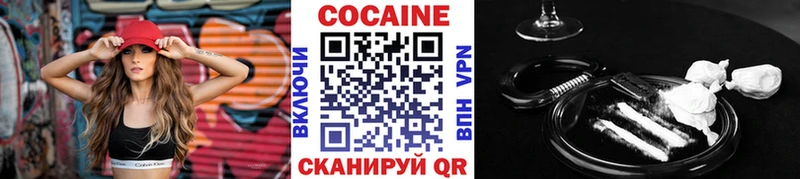 Купить наркотики сайты Боровичи Амфетамин ГАШ Марихуана Кокаин