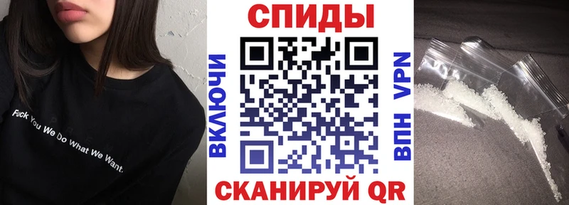 Amphetamine Premium  Боровичи 
