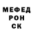 МЕТАДОН VHQ Hollow Vox