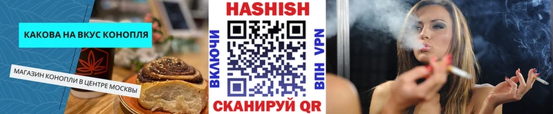 Cannafood марихуана Боровичи