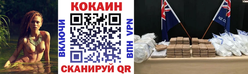 Cocaine Эквадор как найти закладки Боровичи