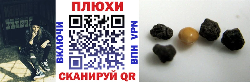 ГАШ убойный  Боровичи 