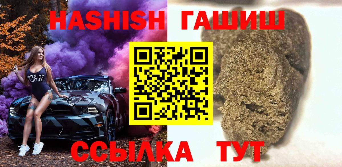 ГАШ гарик Боровичи