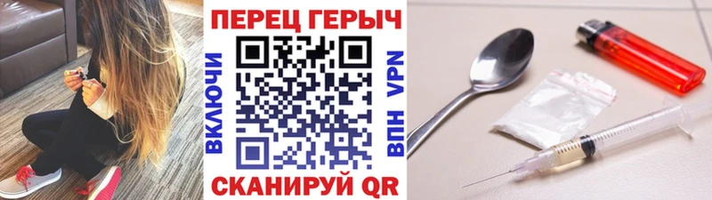 закладки Боровичи Героин Heroin