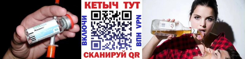 наркотики  Боровичи  Кетамин ketamine 