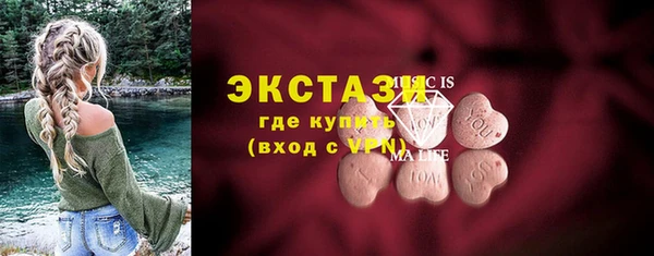ПСИЛОЦИБИНОВЫЕ ГРИБЫ Снежинск