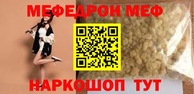 амфетамин Вышний Волочёк