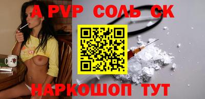 гашик Вязьма
