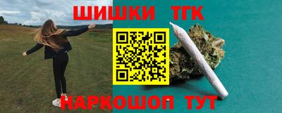 амфетамин Вышний Волочёк