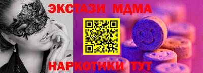 гашик Вязьма