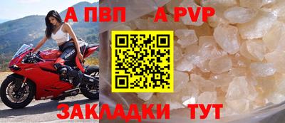 гашик Вязьма