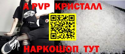 гашик Вязьма