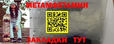 гашик Вязьма