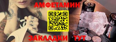 spice Вязники