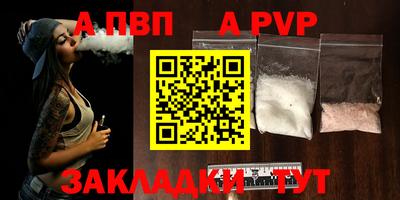 амфетамин Вышний Волочёк