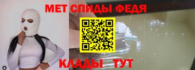 гашик Вязьма