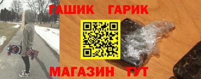 гашик Вязьма