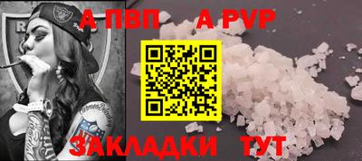 амфетамин Вышний Волочёк