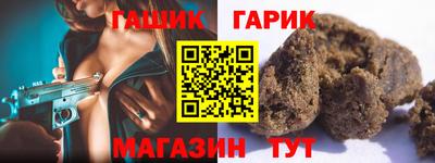 амфетамин Вышний Волочёк