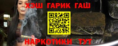 гашик Вязьма