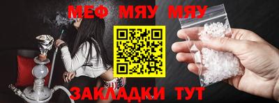 гашик Вязьма