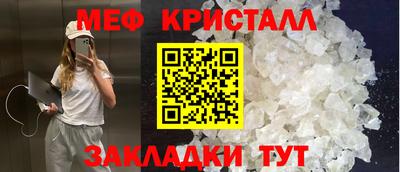 гашик Вязьма