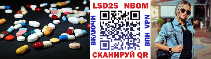 ссылка на мегу tor наркота Боровичи Лсд 25 экстази ecstasy