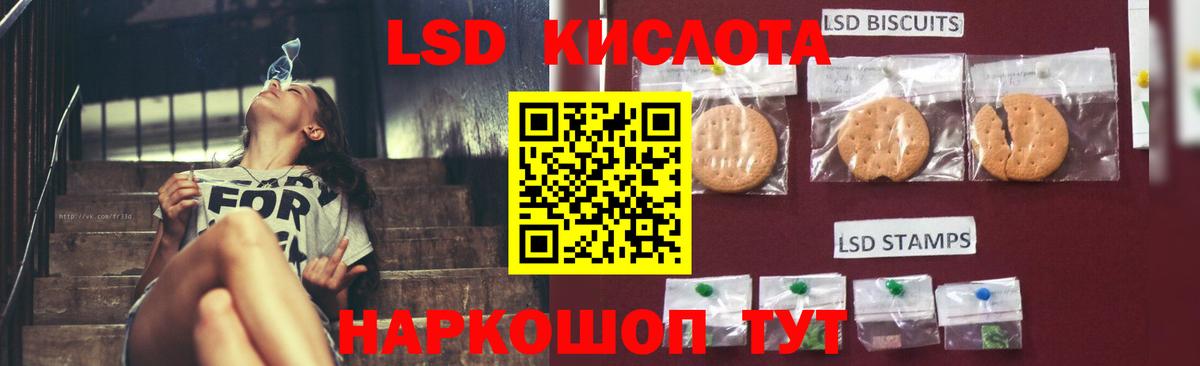 ЛСД экстази ecstasy Боровичи