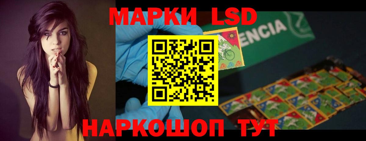 Лсд 25 экстази ecstasy    зеркало  Боровичи  Вход с VPN  LSD-25 экстази ecstasy 