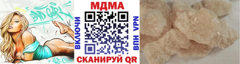 цена наркотик  Боровичи  OMG зеркало  МДМА crystal 