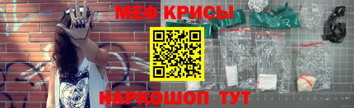 Меф VHQ  Вход с VPN  Боровичи  Мефедрон  МЯУ-МЯУ mephedrone  Мефедрон 