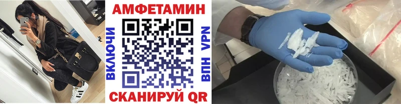 кракен ССЫЛКА  Боровичи  Первитин винт 