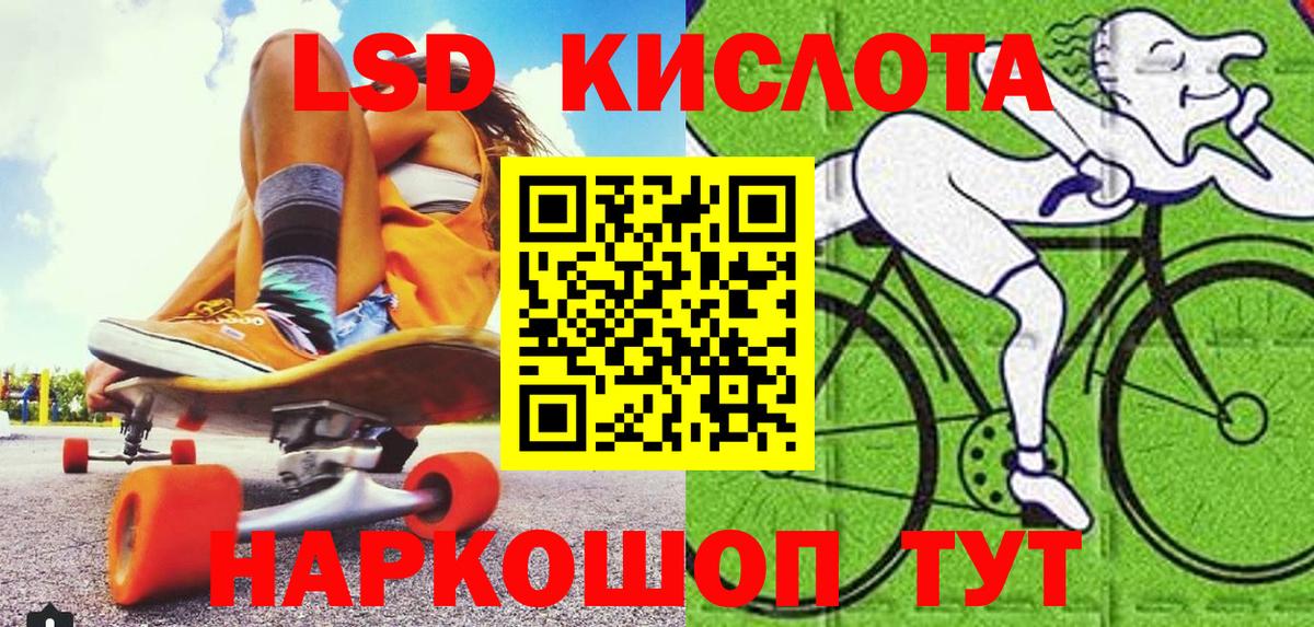 Боровичи  Марки N-bome  Вход с VPN  Марки NBOMe 1,8мг 