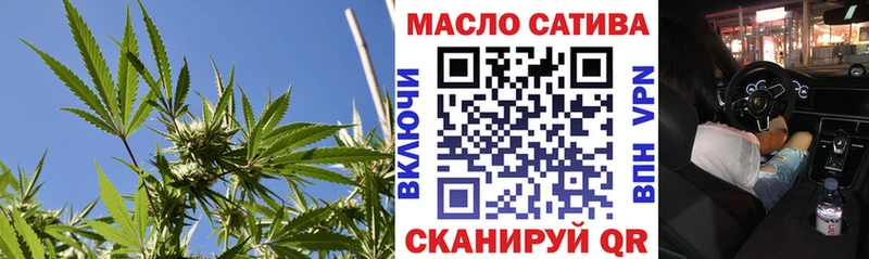гидра tor  Боровичи  Дистиллят ТГК вейп с тгк 