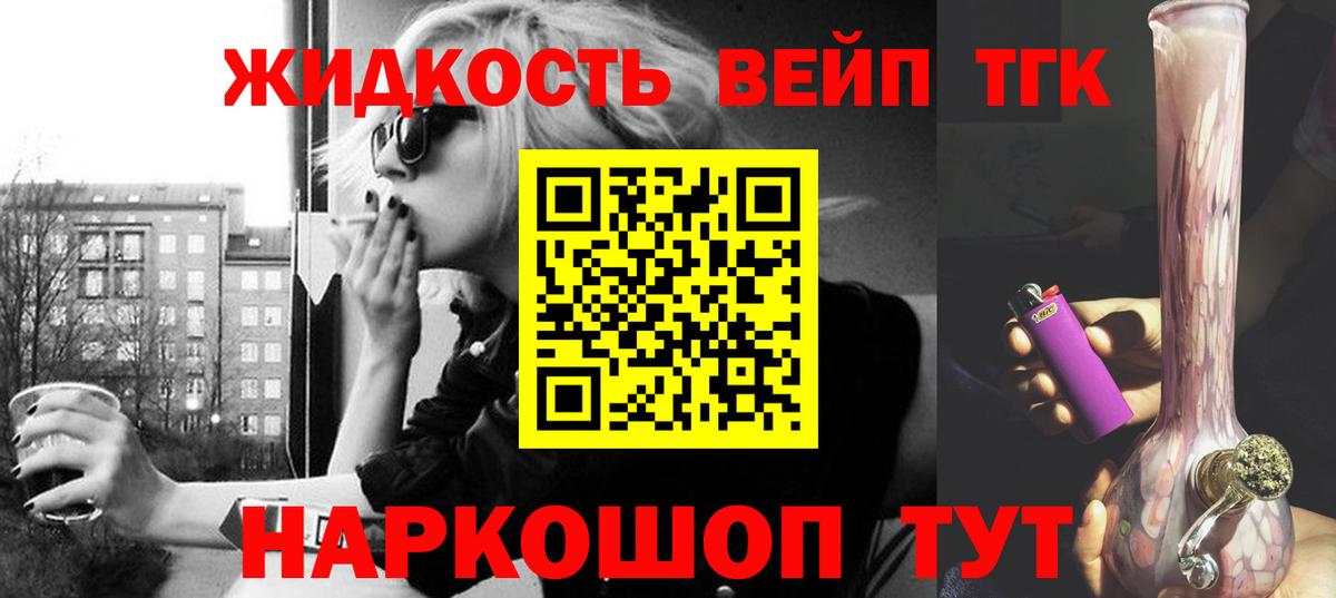 ГАШ  Меф  Конопля  Cocaine  Вход с VPN  Боровичи  Мефедрон  