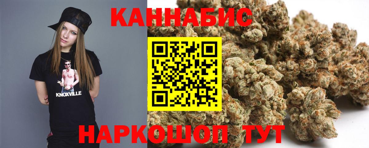 Бошки марихуана LSD WEED Боровичи
