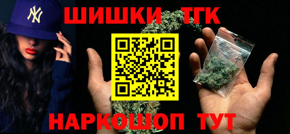 Канабис VHQ  Каннабис семена  Марихуана марихуана  Марихуана план  Боровичи  Вход с VPN 